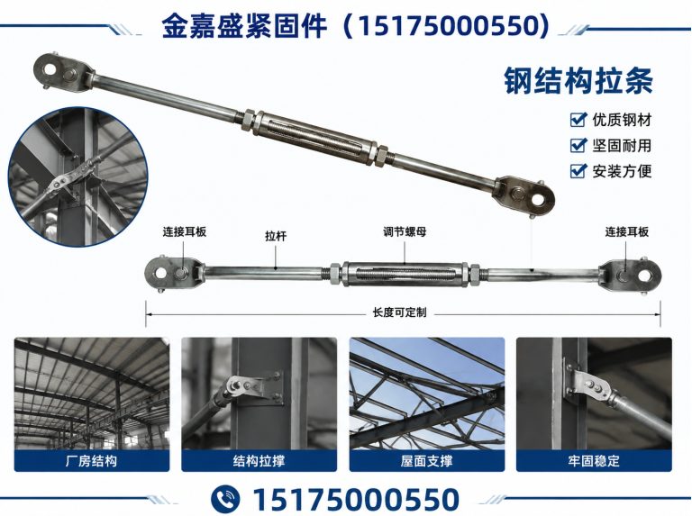 邱县光伏支架展示图
